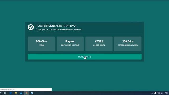 КАК ЗАРАБАТЫВАТЬ ОТ 83 РУБЛЕЙ В ЧАС | схема заработка в интернете как заработать деньги в интернете