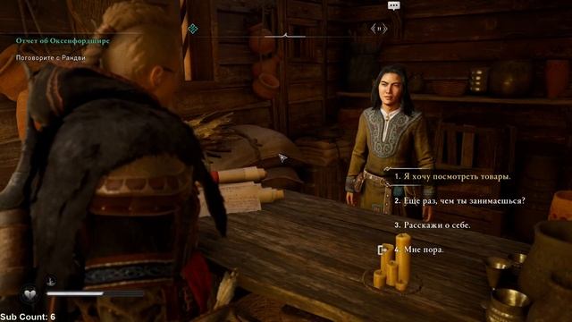 Assassin's Creed Valhalla. Часть 35 смотреть онлайн