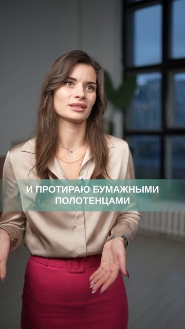 Как правильно МЫТЬ окна у себя дома? #чисткаокон #мытьеокон  #окна