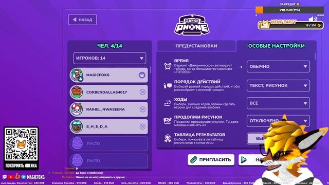 Спускаемся в АД 🦊 Майнкрафт смотреть онлайн