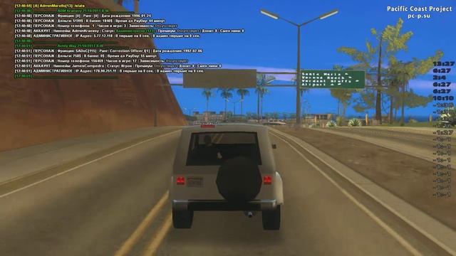 gta sa 2017 10 21 12 40 21 369 смотреть онлайн