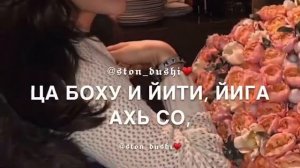 Хилчи худу зуд йолуш хьо