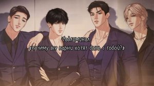 «почему все парни хотят быть с тобой?» | Саблиминал ❗Осторожно присутствует звук 8d❗