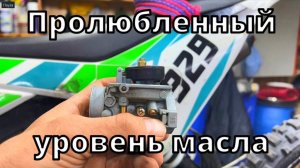 После езды без масла  - не заводится.