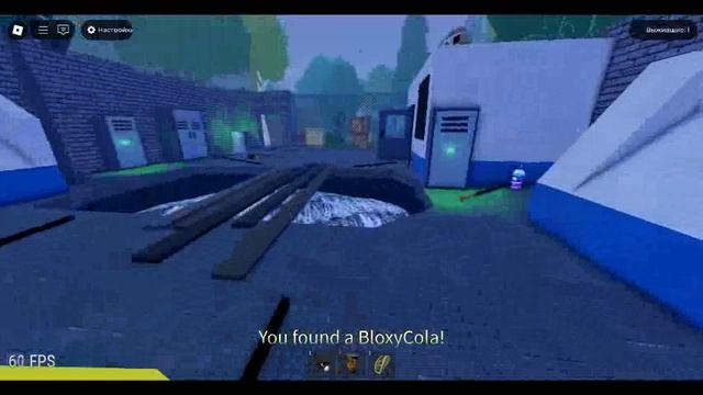 Ракуф в роблокс часть 1 смотреть онлайн