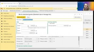 1C:ERP WarehouseTopology and Mobile Workplace