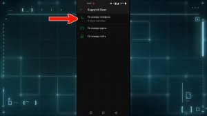 Как перевести деньги с карты Сбербанка на карту другого банка (Альфа-Банк, ВТБ, Тинькофф и др)?