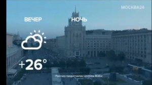 Начало часа с багом в часах (Москва 24, 4.07.2022)