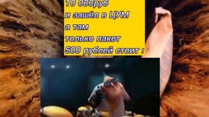 мем (я тут посчитал циферки прикинул)