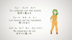 Le temps de la rentrée （恋の新学期：ひそまそED：ぐみカバー）