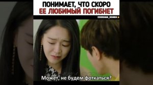 Понимает, что скоро ее любимый погибнет//Дан, одна единственная любовь // Angel's Last Mission: Lov