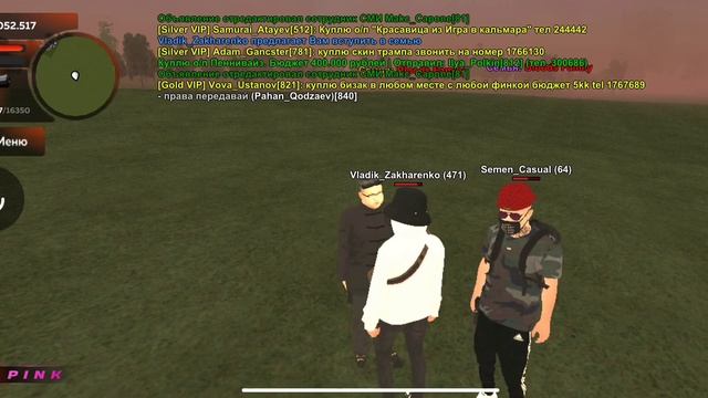 BR PINK НонРП обман Pahan_Casual(во время обмана был Pahan_Qodzaev) смотреть онлайн