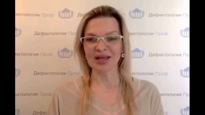 Бунина В.С. Обзор пособий на запуск речи