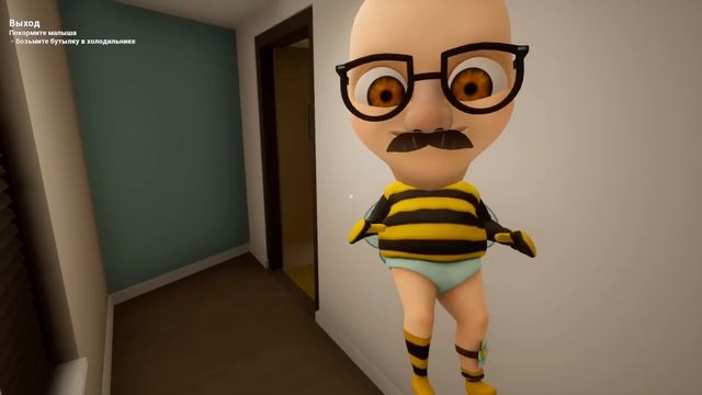 Ребёнок в жёлтом навещает Врача // The Baby in Yellow