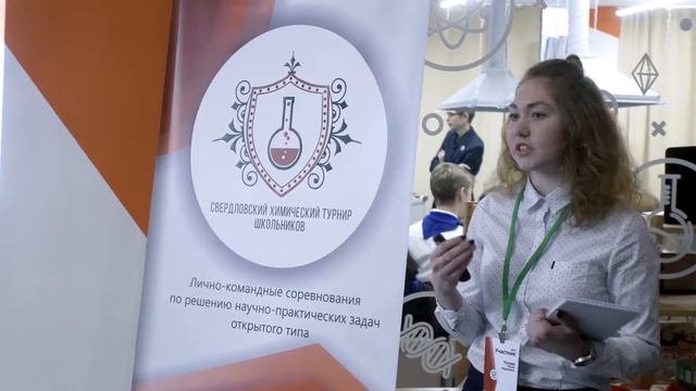 Свердловский химический турнир школьников 2017 смотреть онлайн