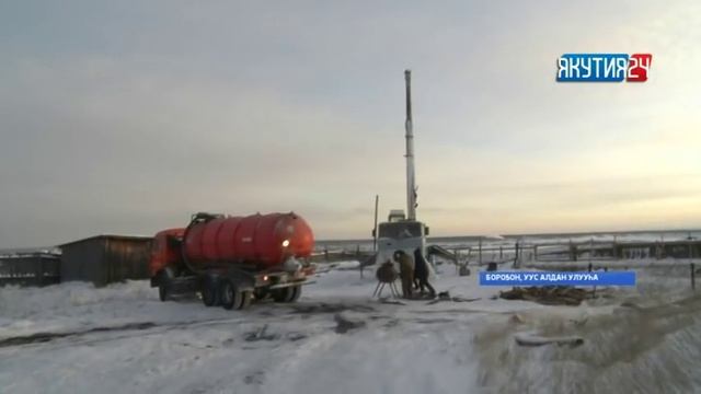 «Саха сирэ» информационнай биэрии. Сэтинньи 06 күнэ, 20:30 ч смотреть онлайн