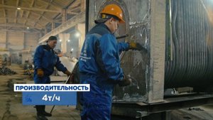 Котел ДЕ-4-14 ГМО