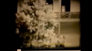 ТВАККУ 1980 Часть 2