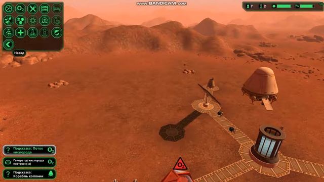 Играю в марс название Planetbase 1  серея смотреть онлайн