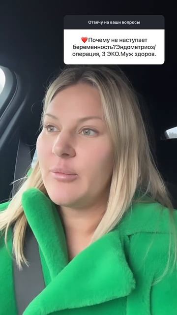 ПОЧЕМУ НЕ ПОЛУЧАЕТСЯ ЗАБЕРЕМЕНЕТЬ? 💔 НЕОЖИДАННАЯ ПРИЧИНА #SHORTS