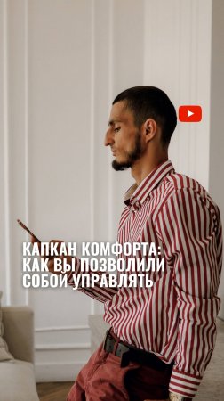 Энергия на нуле? Вас подсадили на систему, которая вас уничтожает