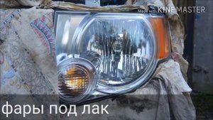 Ford escape лампы Wagner H13