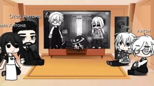 Реакция родителей |Антона и Оли| на Тик ток☕