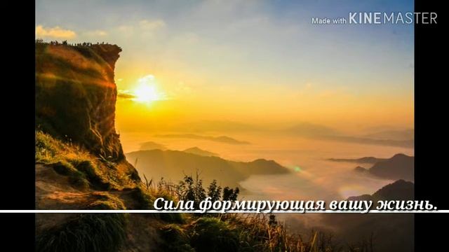 Сила формирующая вашу жизнь. Тони Роббинс.