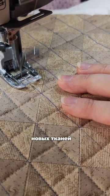 Новая сумка #patchwork #diy #sewing #рукоделие #handmade #творчество #tutorial смотреть онлайн