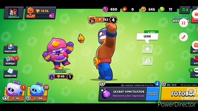 Топ 10 бешеных реакцый школьников на выпадение легендарного бравлера в бравл старс смотреть онлайн