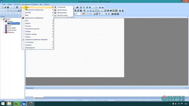 3. Давайте розбиратися. Огляд інтерфейсу ОВЕН СП3хх та елементів візуалізації смотреть онлайн