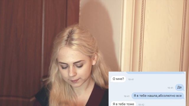 ПРАНК ПЕСНЕЙ / ПРИЗНАЛАСЬ В ЛЮБВИ ОДНОКЛАССНИКУ! смотреть онлайн