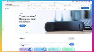 SEO - переезд сайта