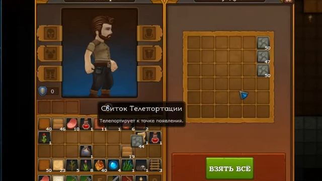 Орион онлайн №1 (Поход в шахту) смотреть онлайн