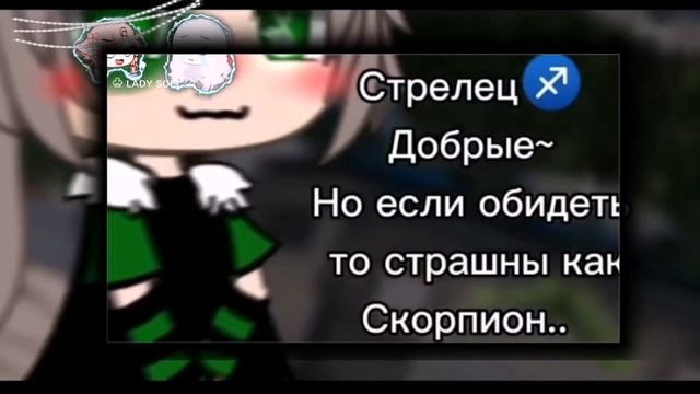 🍭🍓~Топ 10 меме о зз~🍓🍭Lady soft🍭🍓 смотреть онлайн