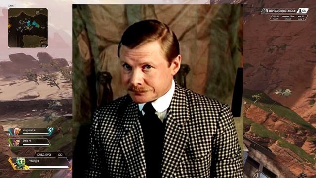 Олег Холмс и Доктор Романсон / Apex Legends / Rofl нарезка смотреть онлайн