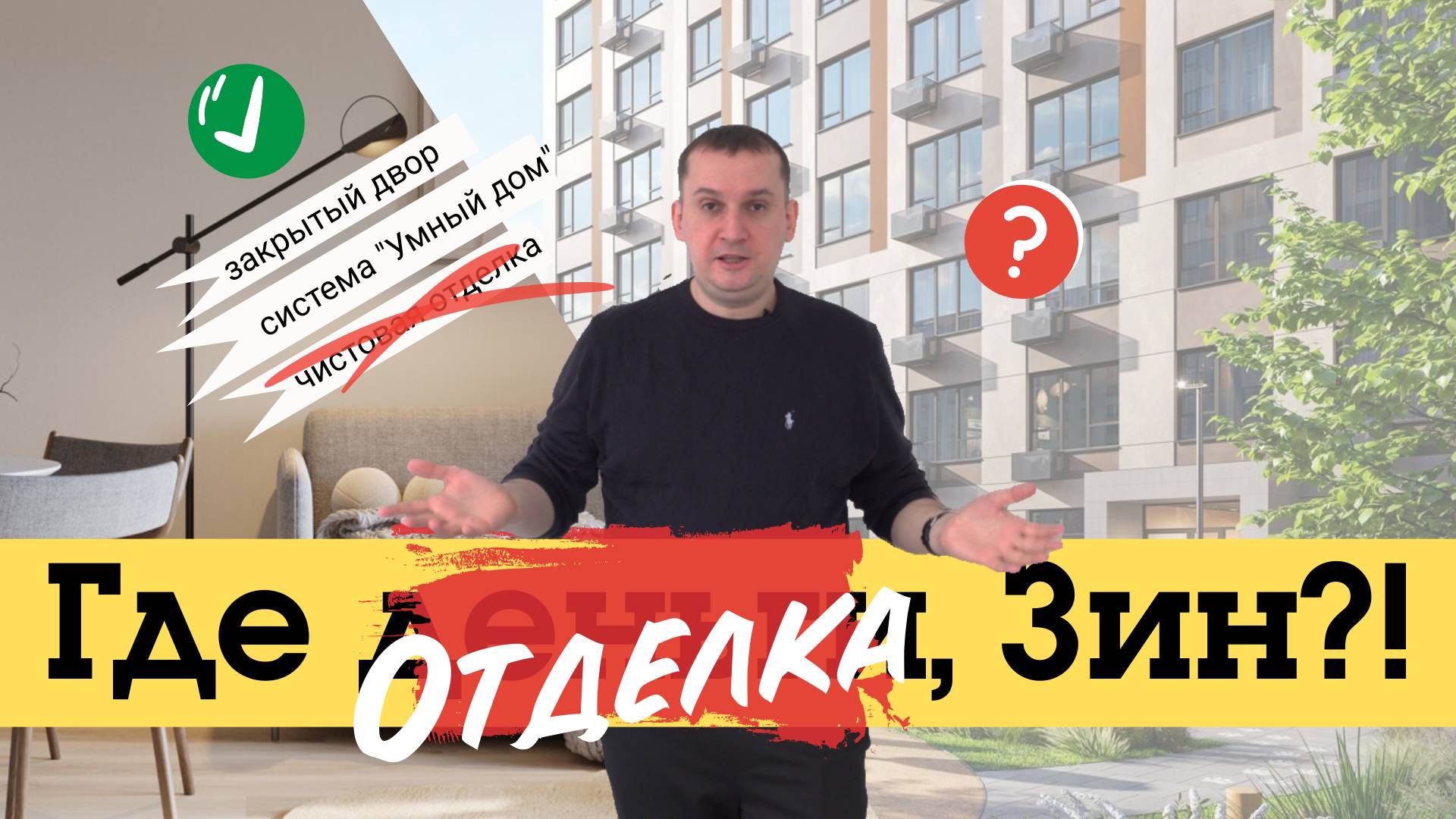 ЖК Glorax Парголово /  Глоракс Парголово подробный обзор .