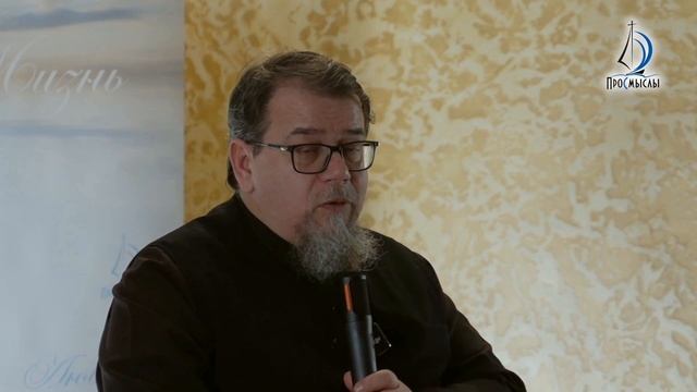 НЕВРОЗ. ПСИХОЛОГ
