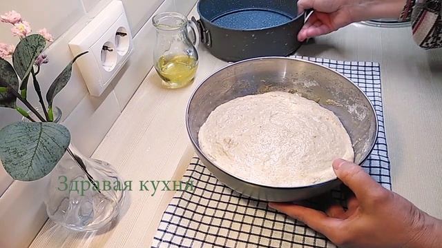 ЗАКВАСКА на ржаной муке. Хлеб не кислый, ароматный.