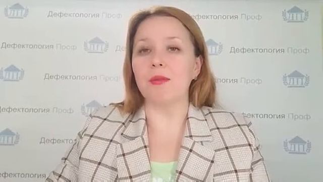Бакиева Н.З.  Речевая слуховая агнозия  Развитие понимания речи с помощью авторских пособий