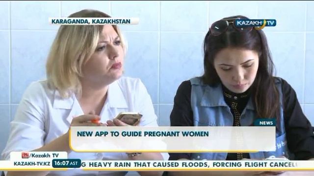 Запущено мобильное приложение для беременных смотреть онлайн