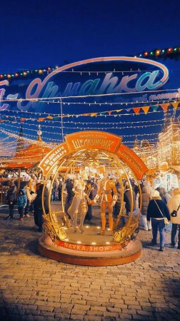Ярмарка на Красной площади. Москва.