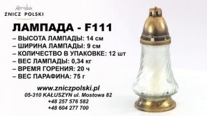 Лампада на могилу — это дополнительный элемент оформления места погребения умершего F111