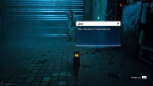 Stray. Быстрое прохождение.