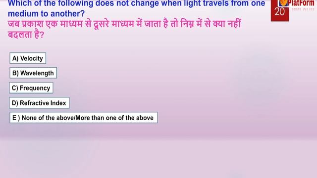 General Science for 67th BPSC/CDPO Bihar SI | सामान्य विज्ञान |Previous Year | Set - 12