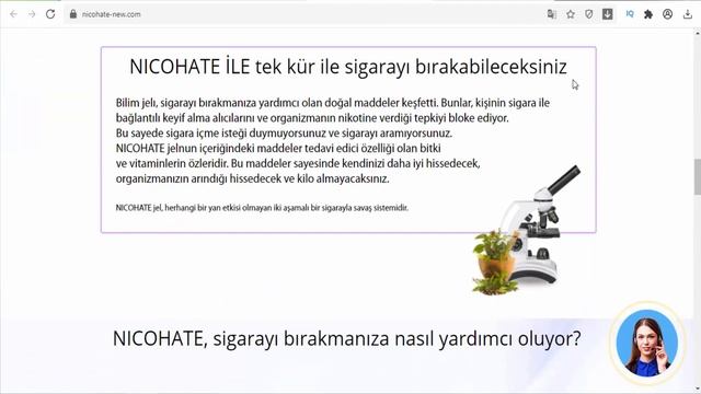NicoHate - nicotine addiction gel - Turkey смотреть онлайн