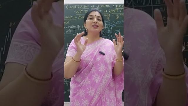 #chemistry #periodic table #hindi #class 11th #JEE-NEET preparation #competitive exams #IIT-JEE смотреть онлайн
