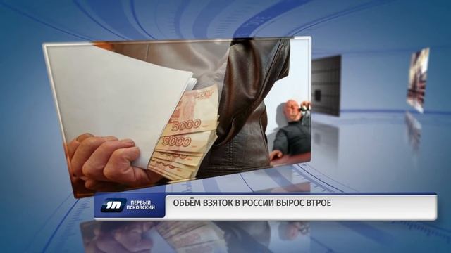 Новости Псков 06.03.2018 # Актуально смотреть онлайн