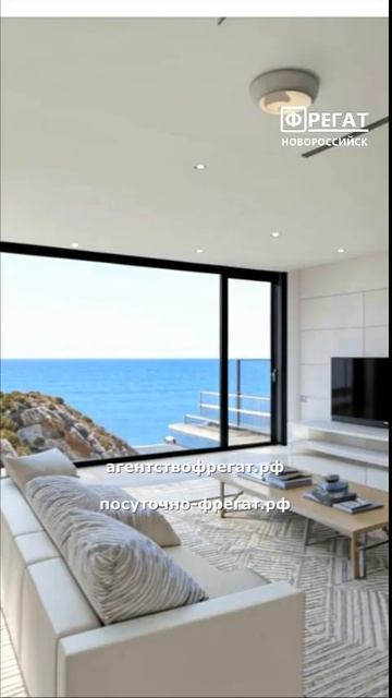 Фрегат Новороссийск Недвижимость в Новороссийске #агентствонедвижимостиновороссийск смотреть онлайн