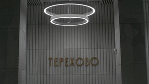 Новые станции московского метро 2022